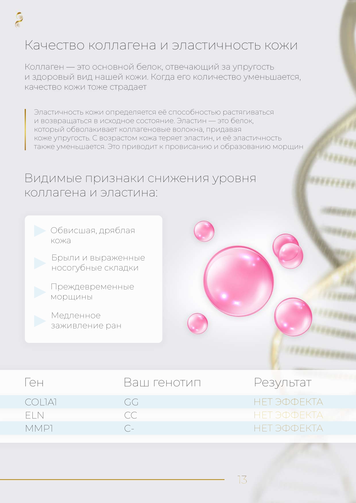 Пример образца